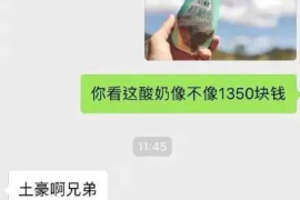 张家界讨债公司成功追回消防工程公司欠款108万成功案例